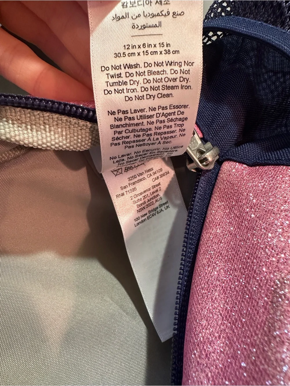 Pottery Barn Kids sparkling ombre